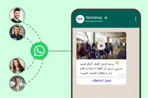 رسم توضيحي يظهر شخصيات مختلفة تمثل الموظفين متصلة بخطوط إلى هاتف يعرض محادثة على تطبيق واتساب مع فيديو ونص تدريبي أسفل الفيديو. يبرز التصميم كيف يُحسِّن واتساب التواصل في مكان العمل من خلال مشاركة الوسائط المتعددة، بما في ذلك الفيديو